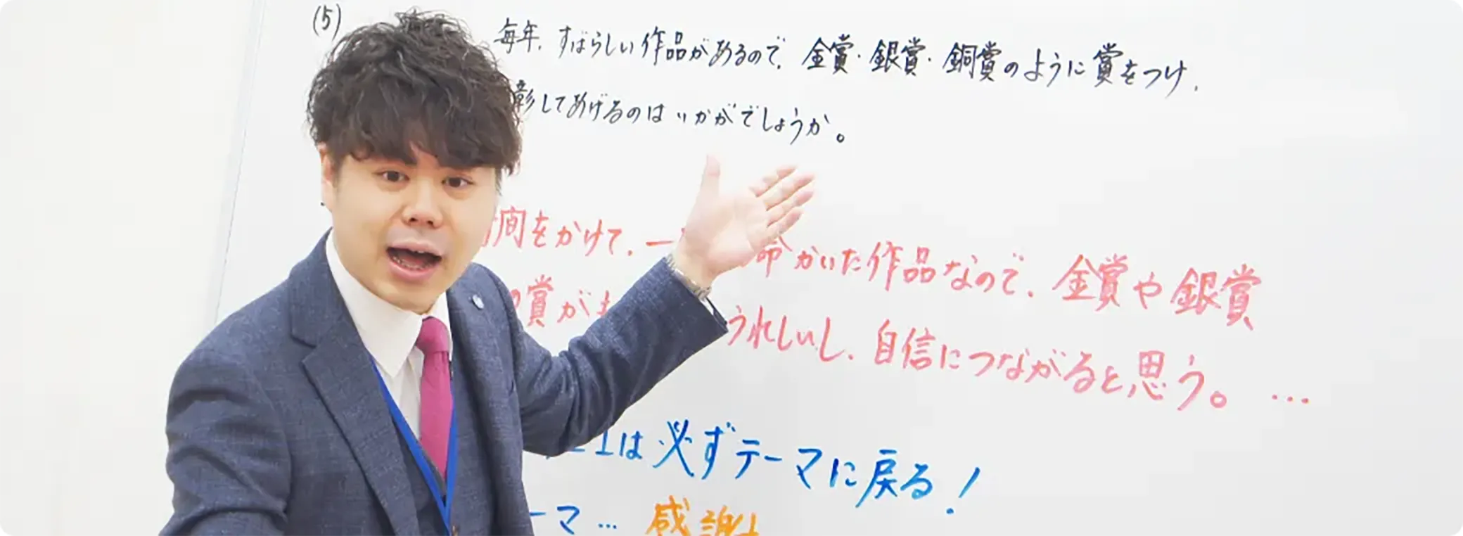 Ｗ早稲田ゼミが選ばれる理由