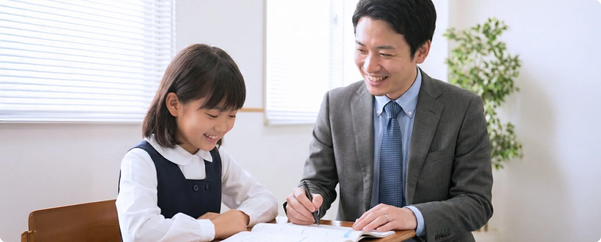 先生複数名とワセダ式の解法テクニック