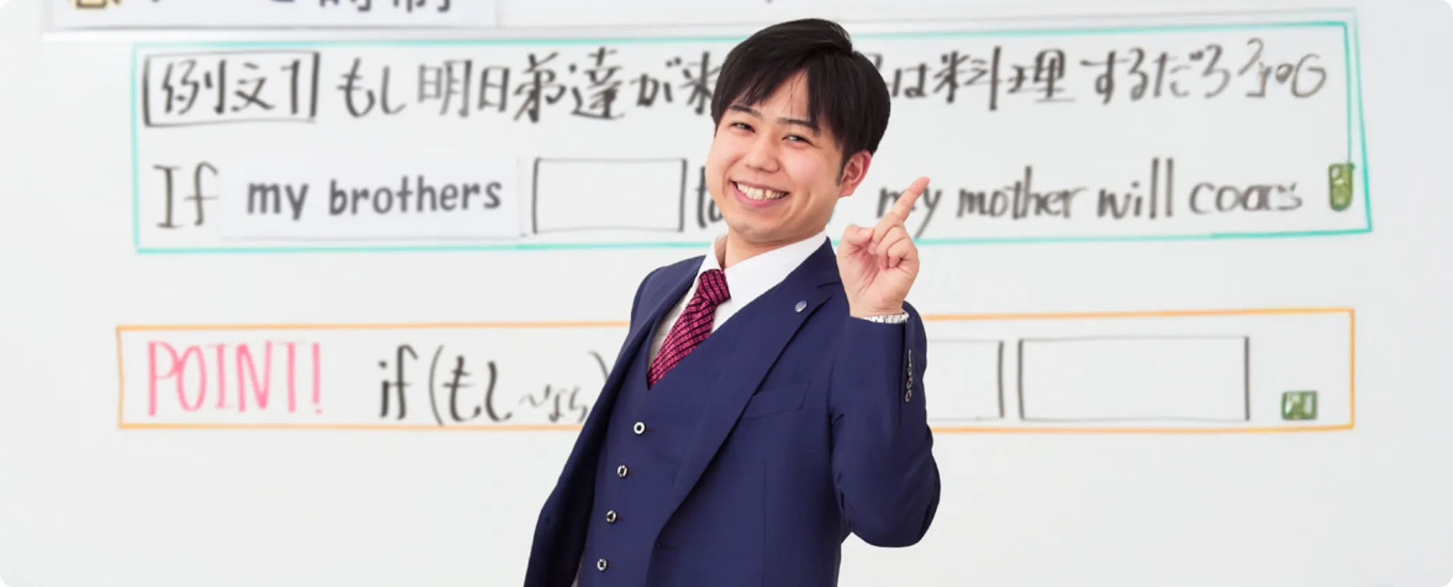 中学で100点を目指す、4技能先取り英語