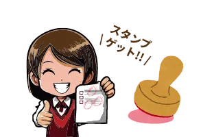 次の授業で提出