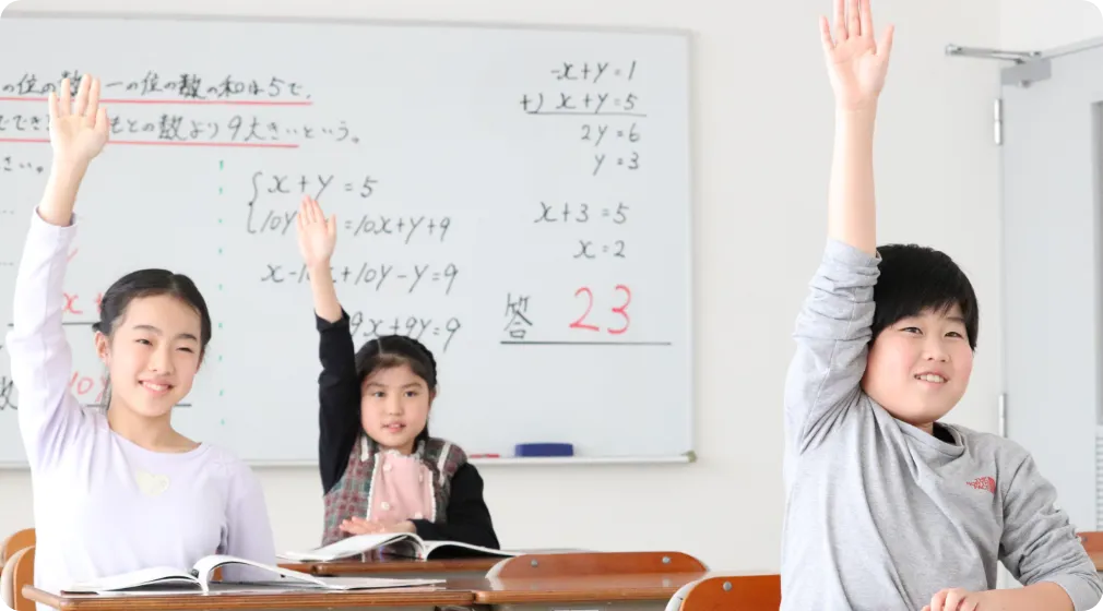 スペシャルコース