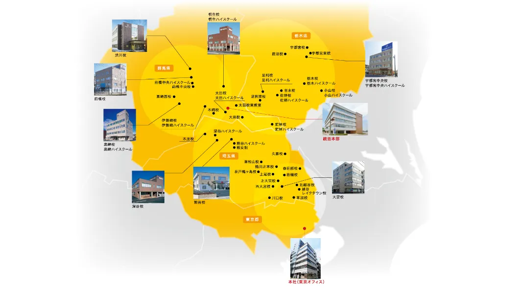 地域密着の分析力とスケールメリット