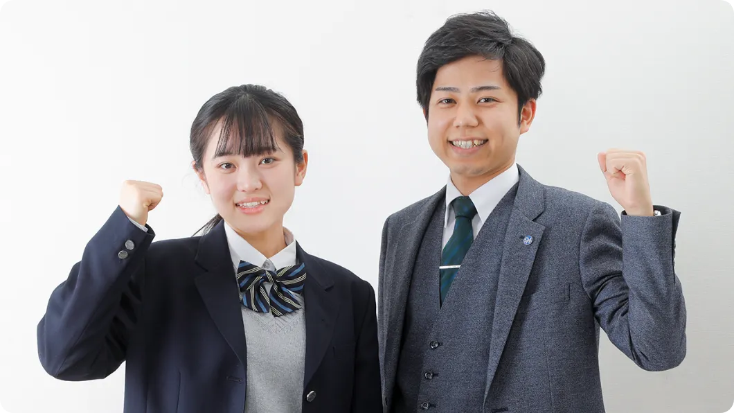 高校生指導も万全