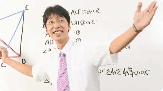 たのしい授業 ＝ 明るいスパルタ