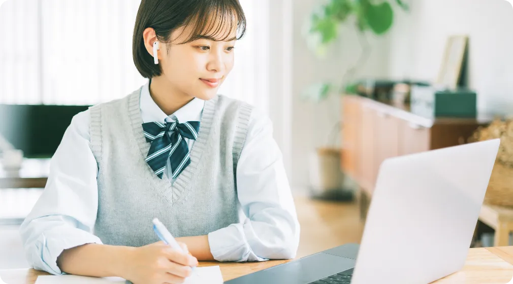 映像受講も併用