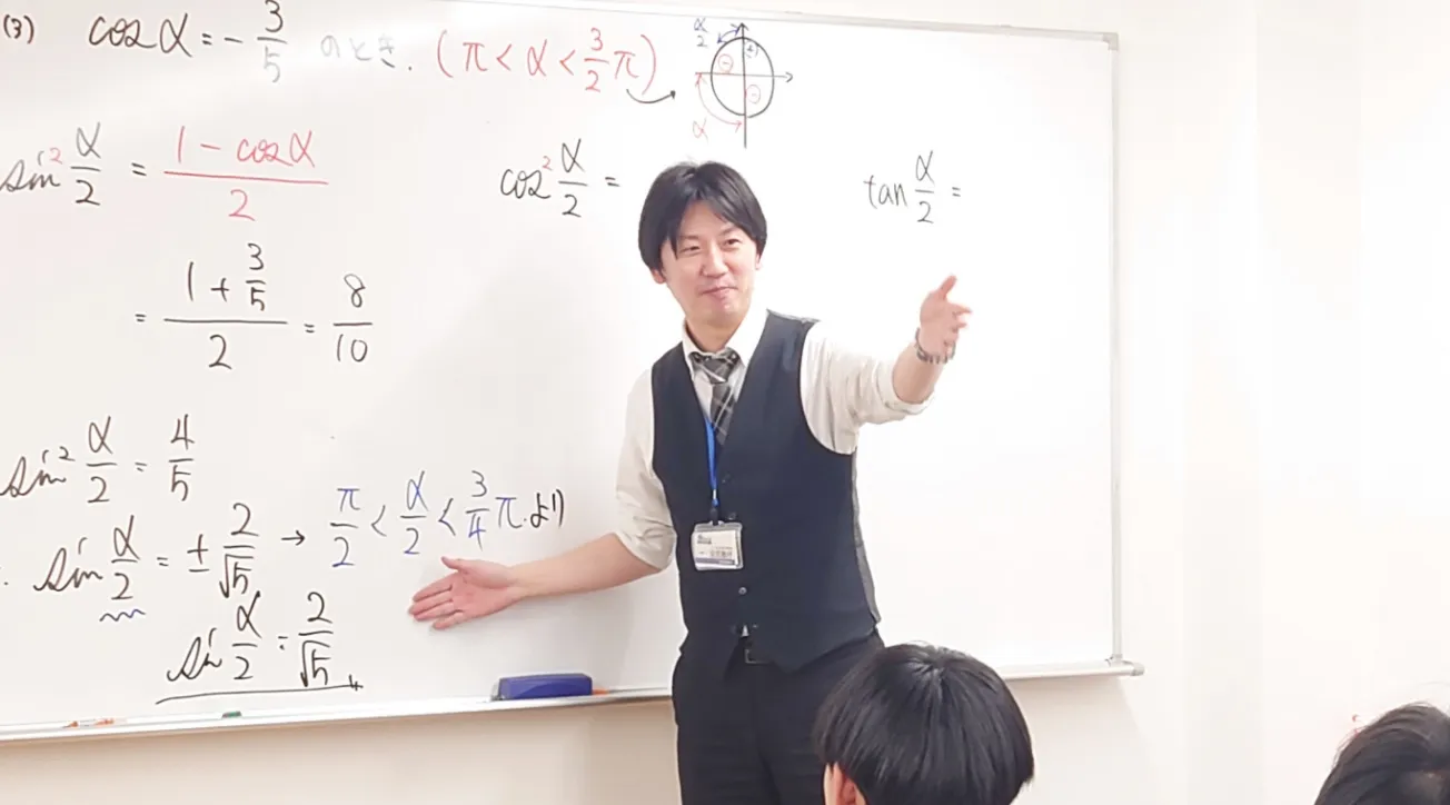  高校準拠クラス