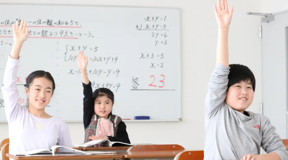 スペシャルコース