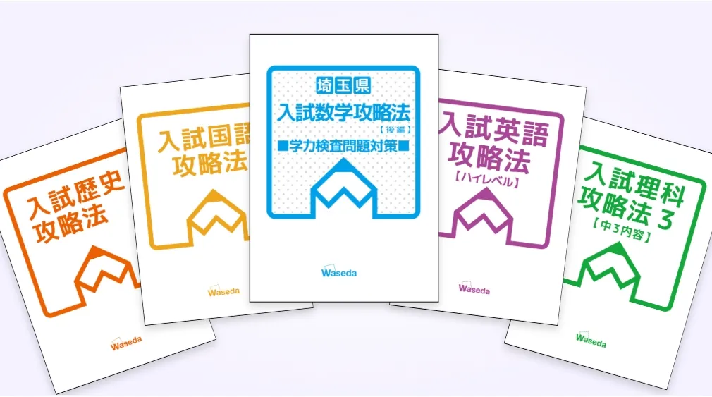 日々、授業を行う教師が作る教材