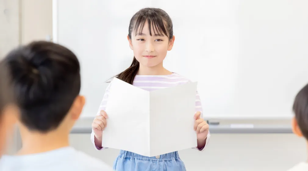 パーソナルプレゼンテーション（四ツ葉）