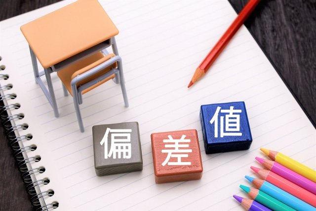 特集② 北辰テストと定期テストどちらが大切？偏差値を上げる塾選び