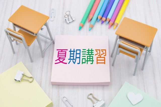 塾の夏期講習を活用して成績向上につなげるコツ！(小学生,中学生向け)