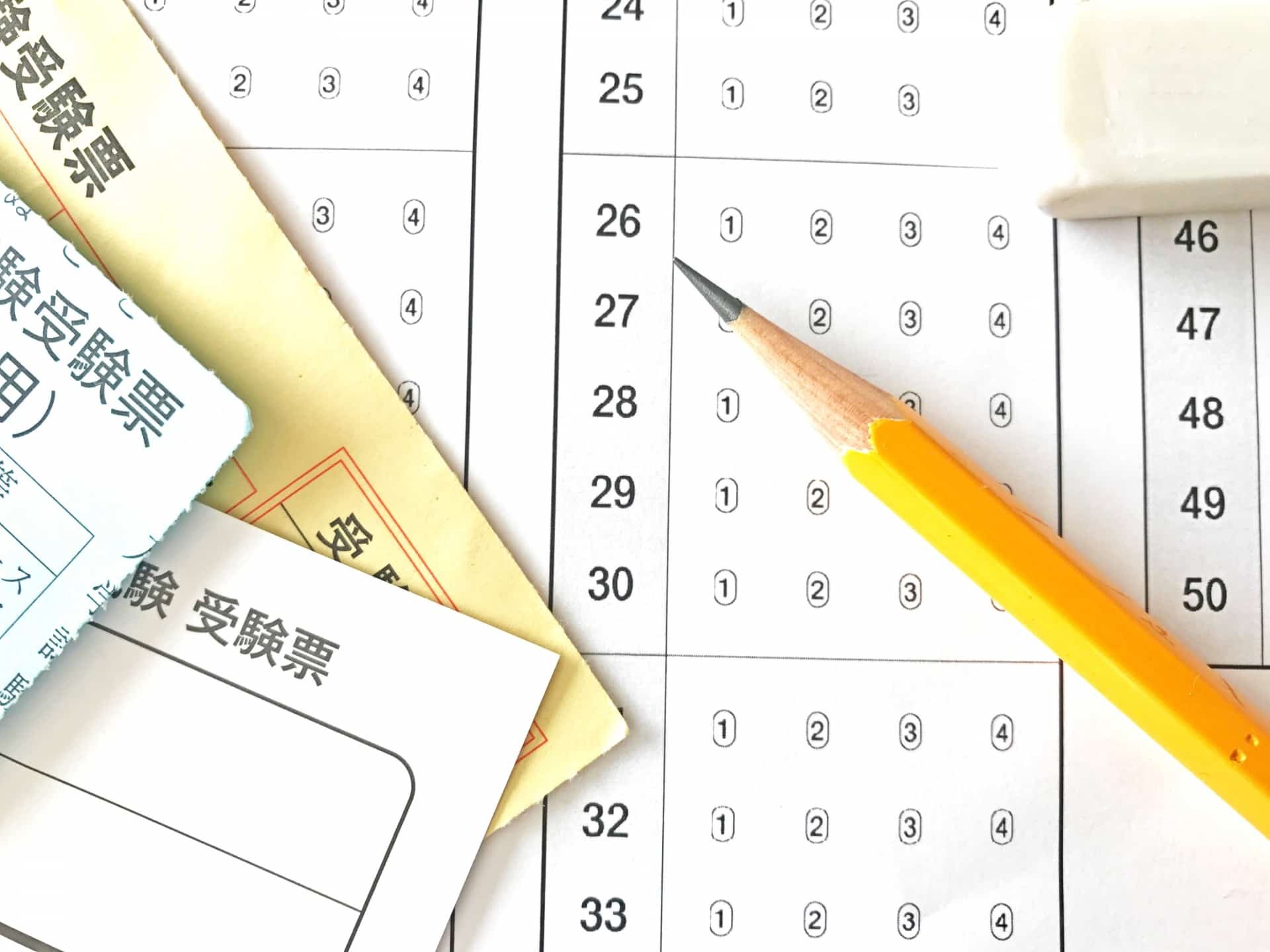 大学入試の方法一覧！大学受験を目指す高校生必見◎