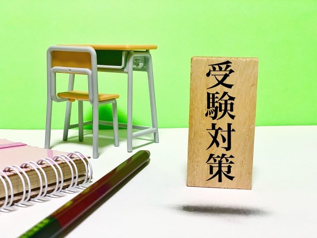 「宇都宮大学共同教育学部附属中学校」県内トップレベルの偏差値をもつ国立中学校！