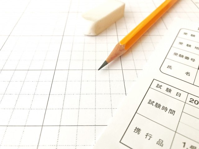 小論文の種類と対策・小論文対策でおすすめの塾の選び方
