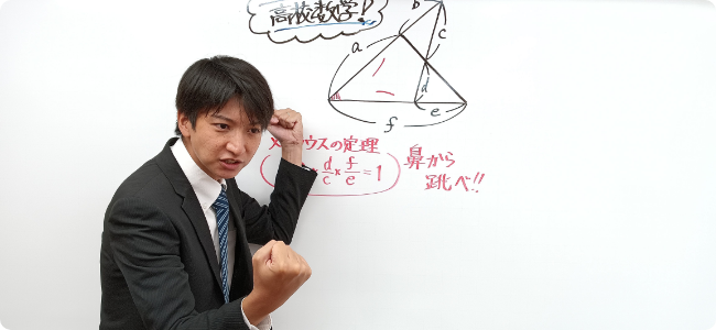 英数トップレベル 講座