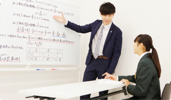 個々にあった 受験スタイル