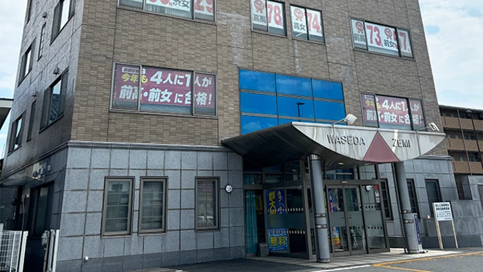 17号沿い群馬大学病院近くに前橋校があります。