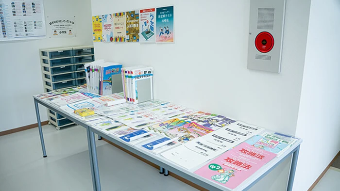 オリジナル教材！ワセダの教師が地域に合わせて作成。