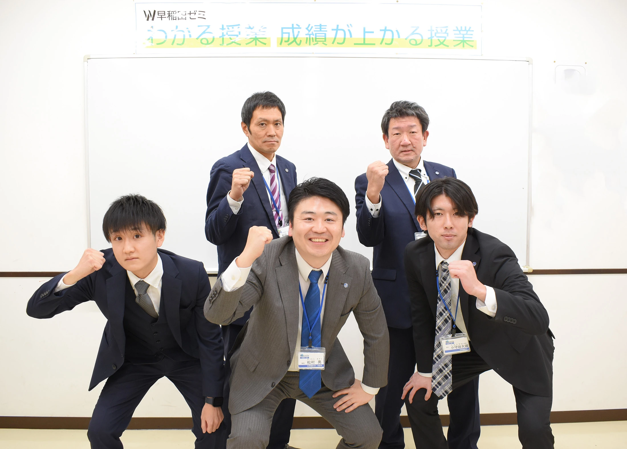 W早稲田ゼミ本庄校 メインビジュアル