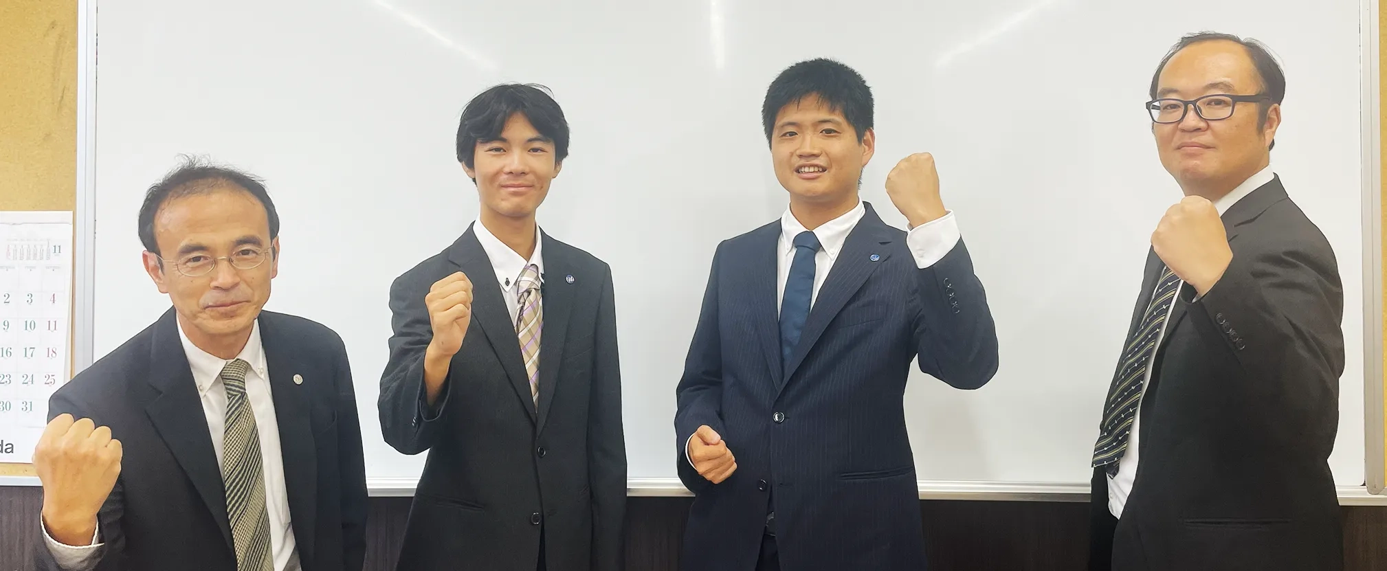 W早稲田ゼミ渋川校 メインビジュアル