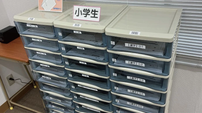 小学生(国算英)の自学プリントも充実しています！