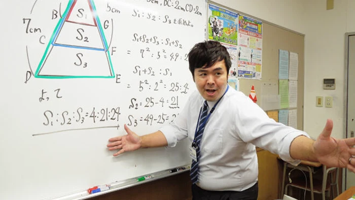 圧倒的なわかりやすさ！求める授業はここにあります！