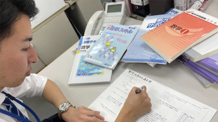 成績を上げるために、教材の研究にも手を抜きません！