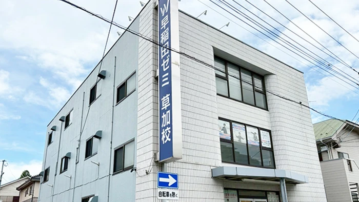 獨協大学前駅東口から徒歩４分！