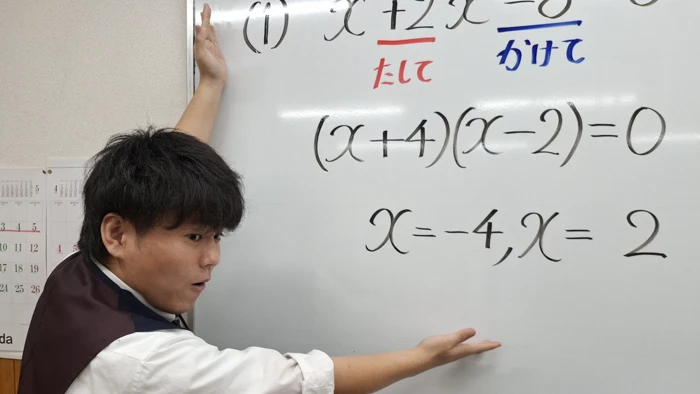 ワセダは、唯一無二の「全力授業」！