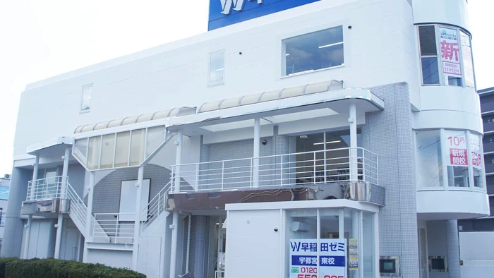 教師・教材・自習室！最高の学習環境が整っています！