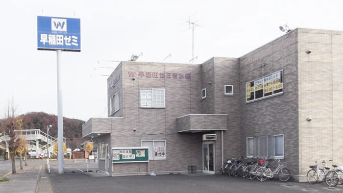 吉水駅西口から徒歩2分に吉水校があります。