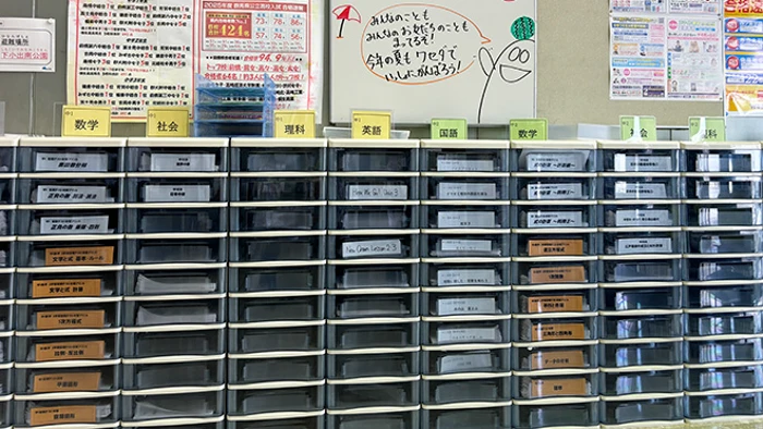 教師手作りの最強プリント！家でもワセダができます！