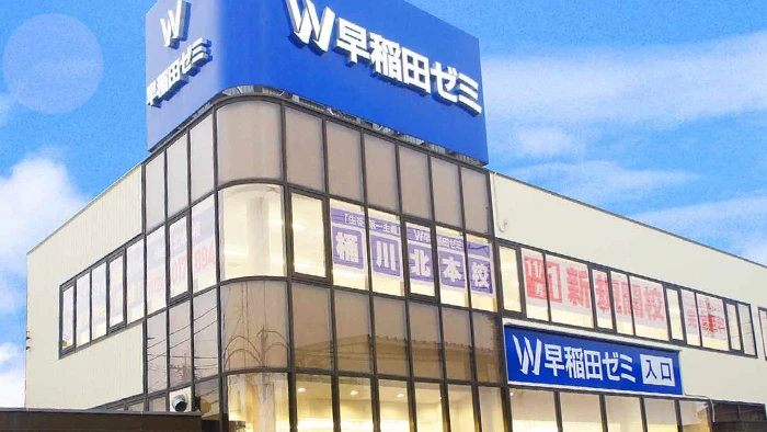 最高の学習環境がここにはあります！