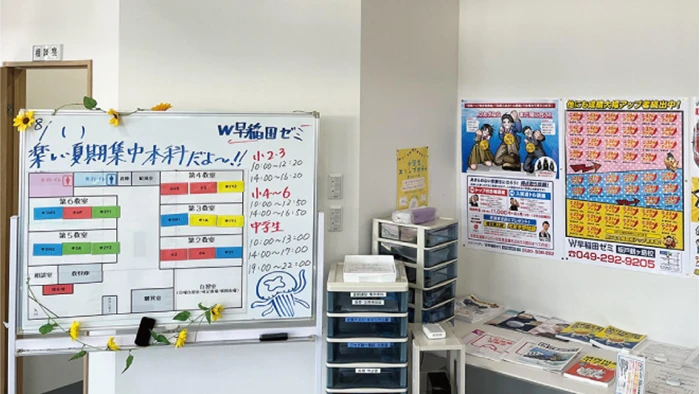 入口付近に最新のお知らせを掲示しています。