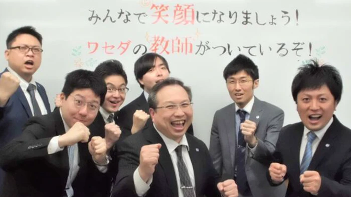 成績アップ・志望校合格へ先生たちが熱血サポート！