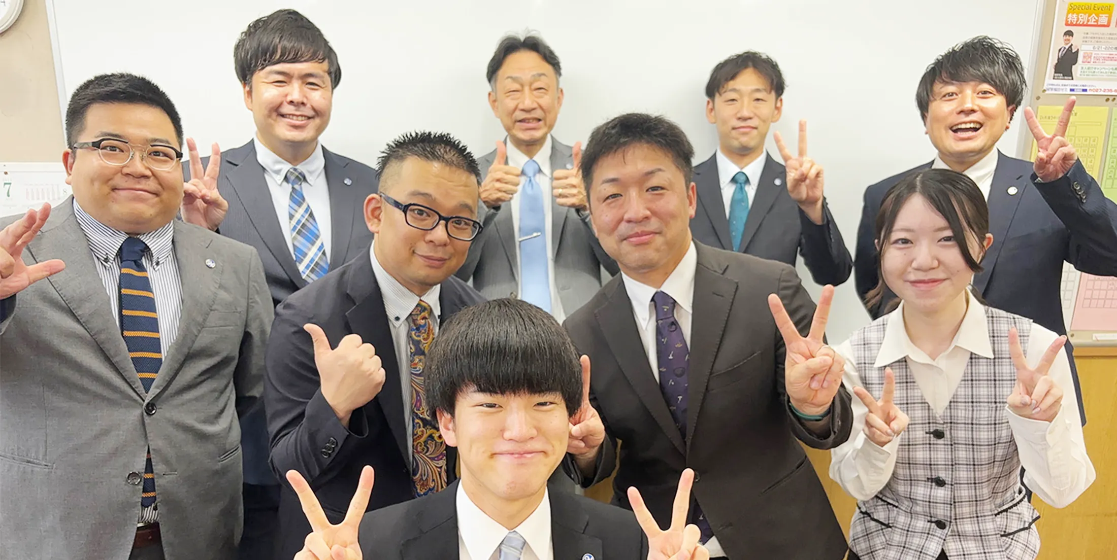 W早稲田ゼミ前橋校 メインビジュアル