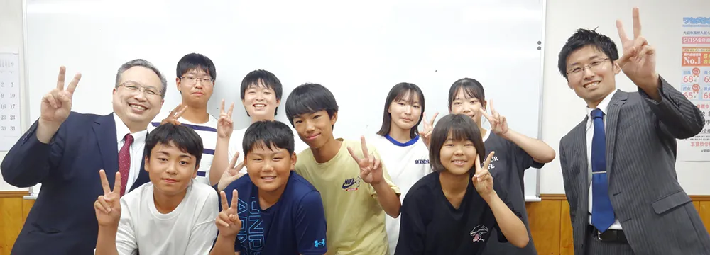 W早稲田ゼミ前橋中央校 メインビジュアル