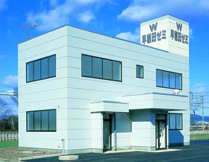 W早稲田ゼミ　太田校東教室