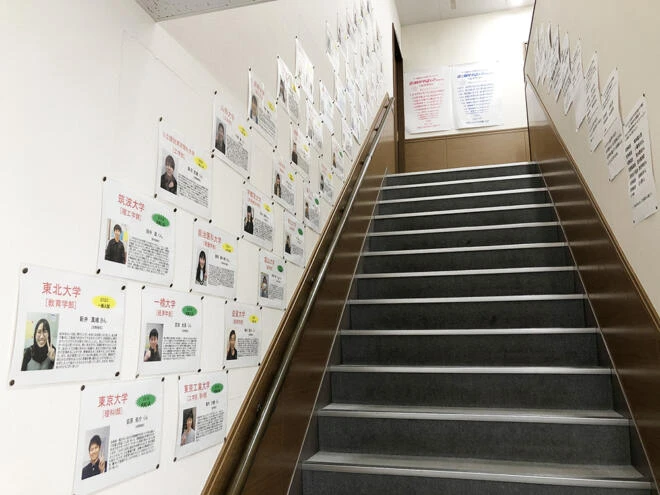 いざ第一志望へ！