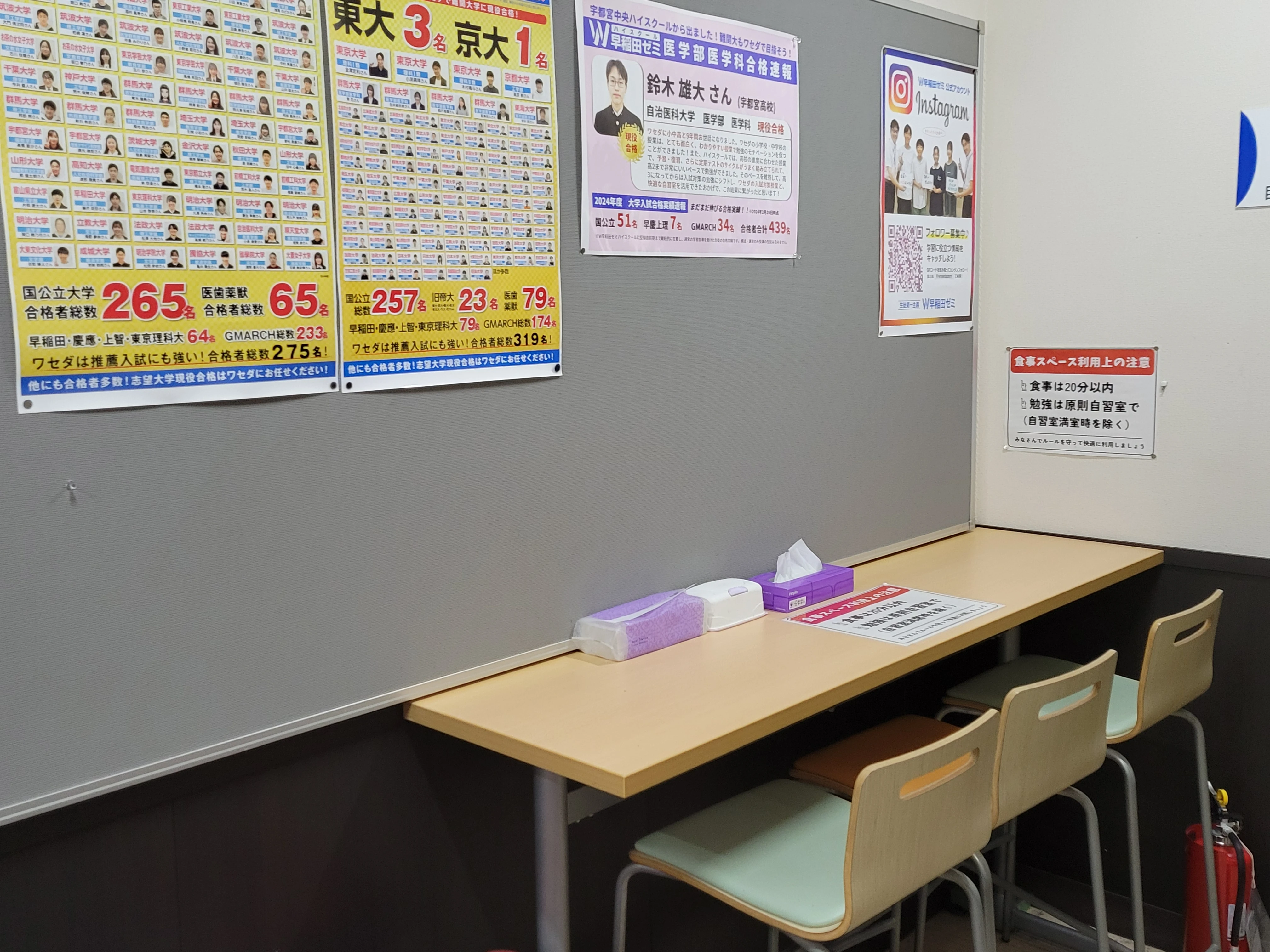 食事スペースも完備！