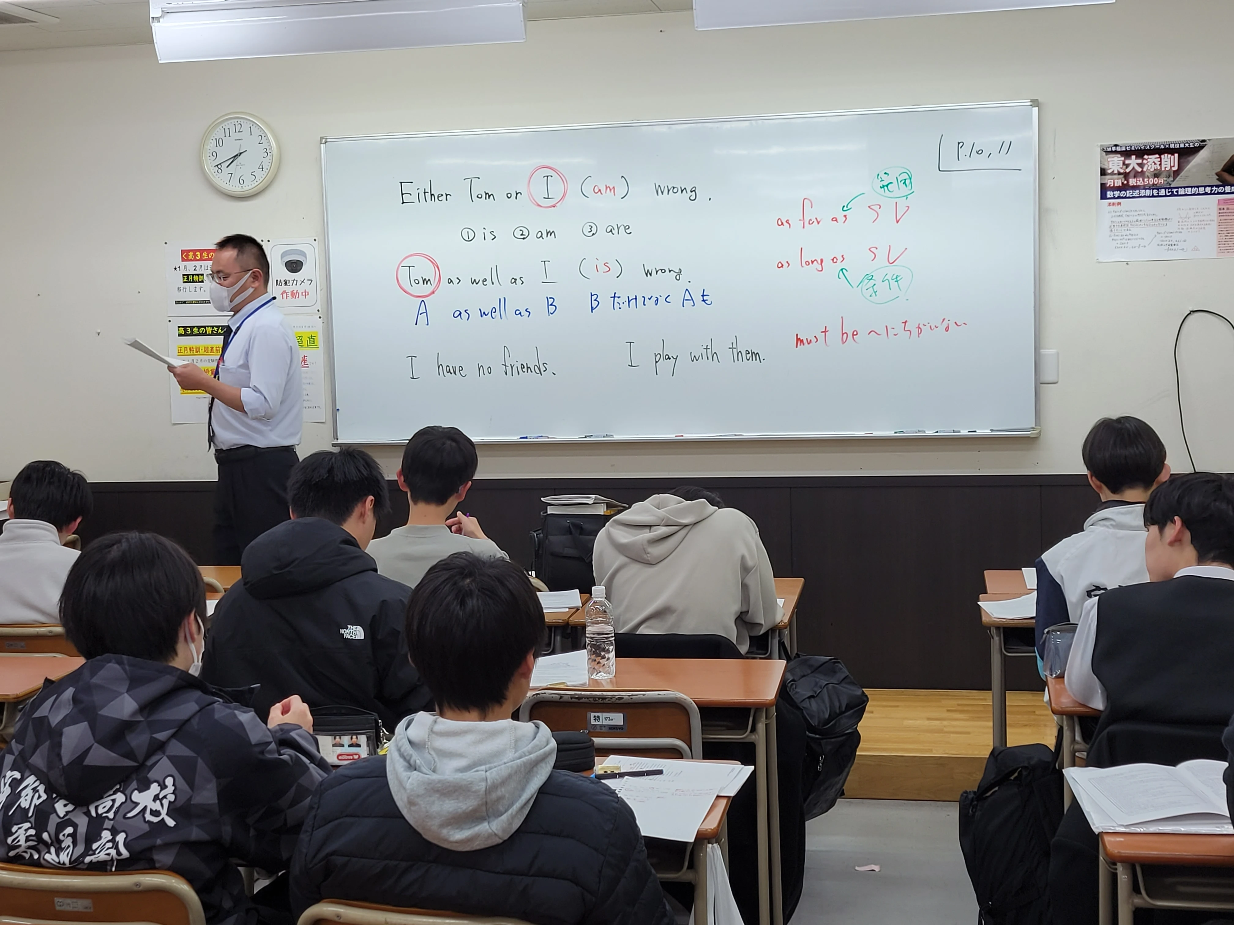 60名程度の大教室！