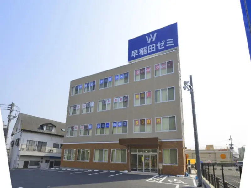 宇都宮中央ハイスクール