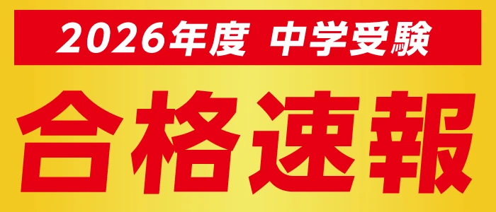 イベントバナー