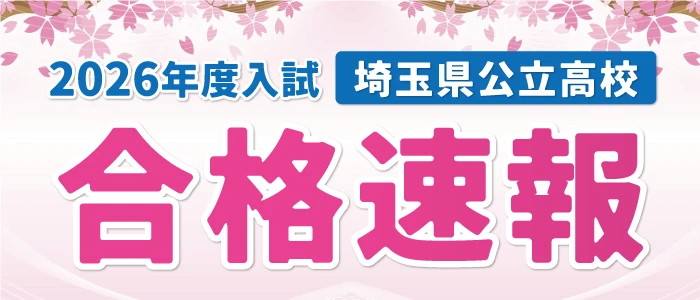 イベントバナー