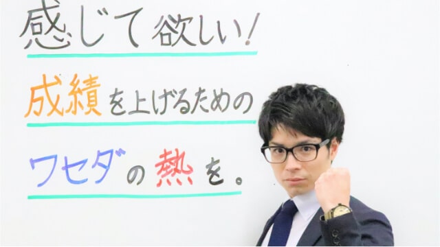 対策ポイント2の画像