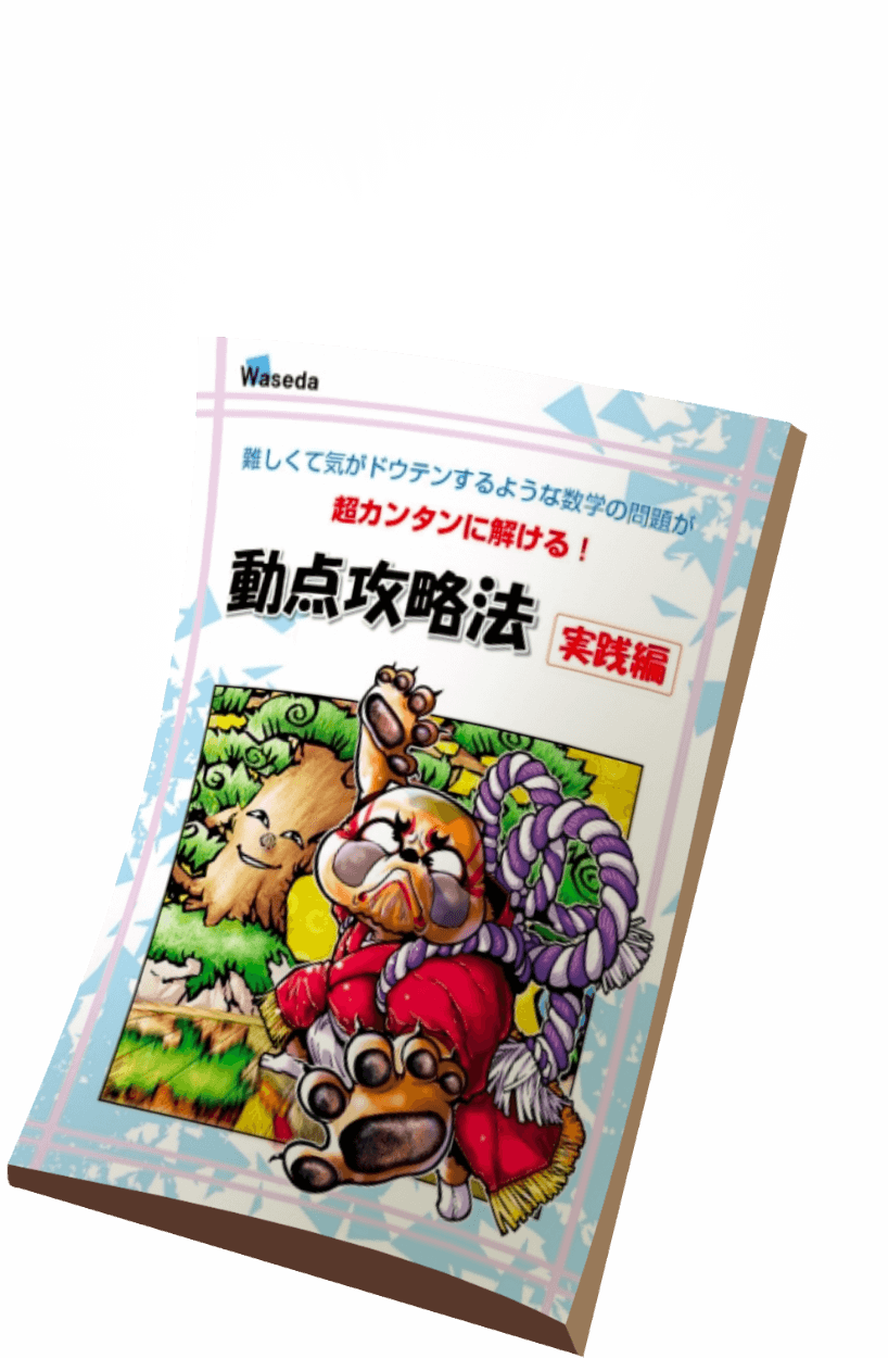 教材