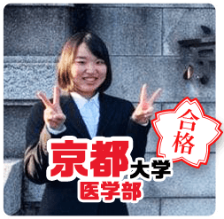 大学_京都大学医学部
