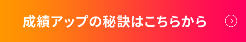詳細はこちら