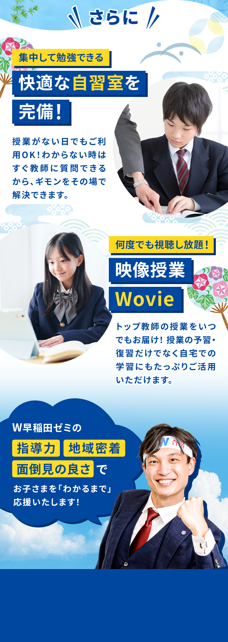 さらに