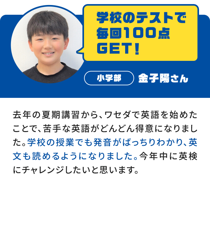 金子陽さん